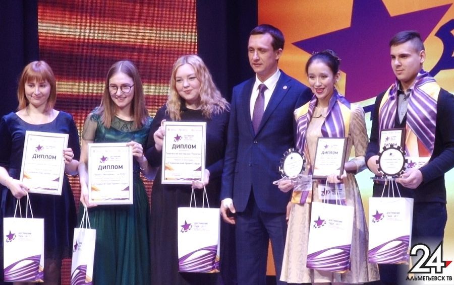 В Альметьевске подвели итоги конкурса «Достижение года-2017»