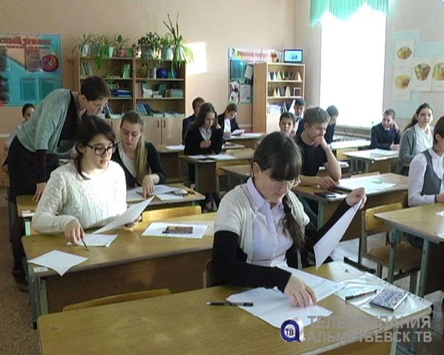 В Альметьевске выпускники сдали пробные экзамены по русскому языку