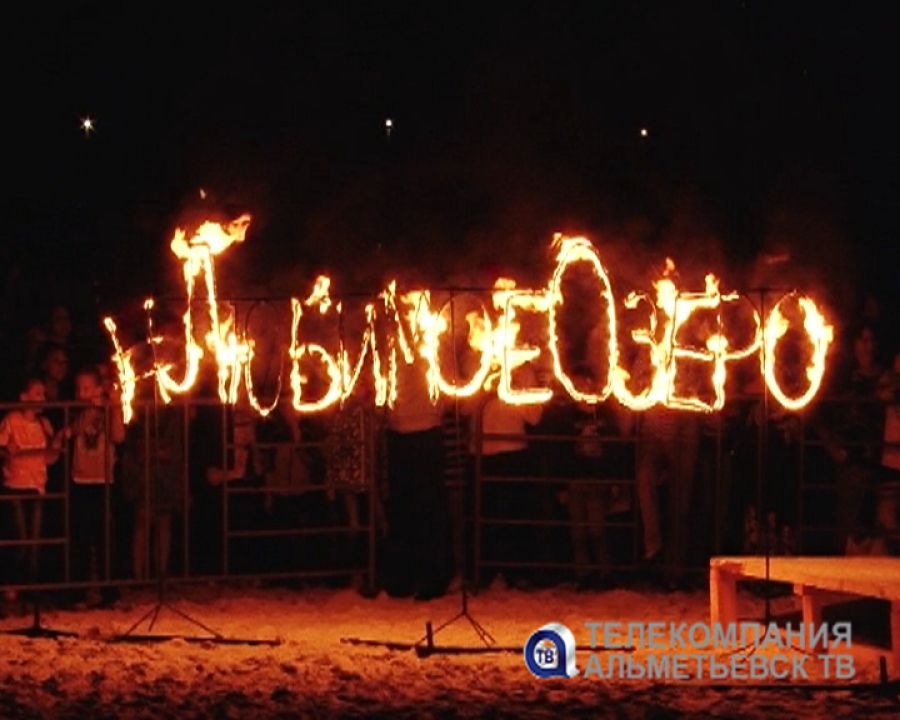 Море огня и света ждало альметьевцев на вечерней программе открытия городского пляжа