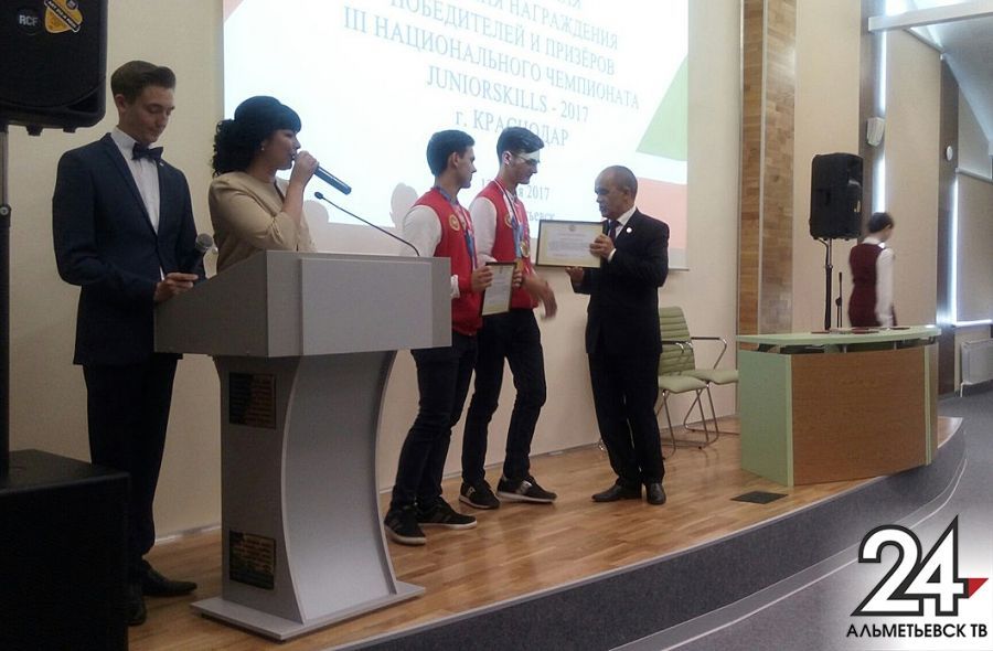 Альметьевск – здесь и сейчас: министр образования РТ награждает победителей Juniorskills-2017