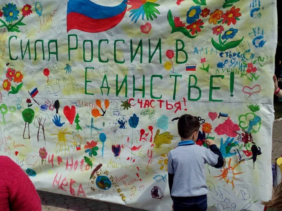 Альметьевцы отмечают День России в городском парке