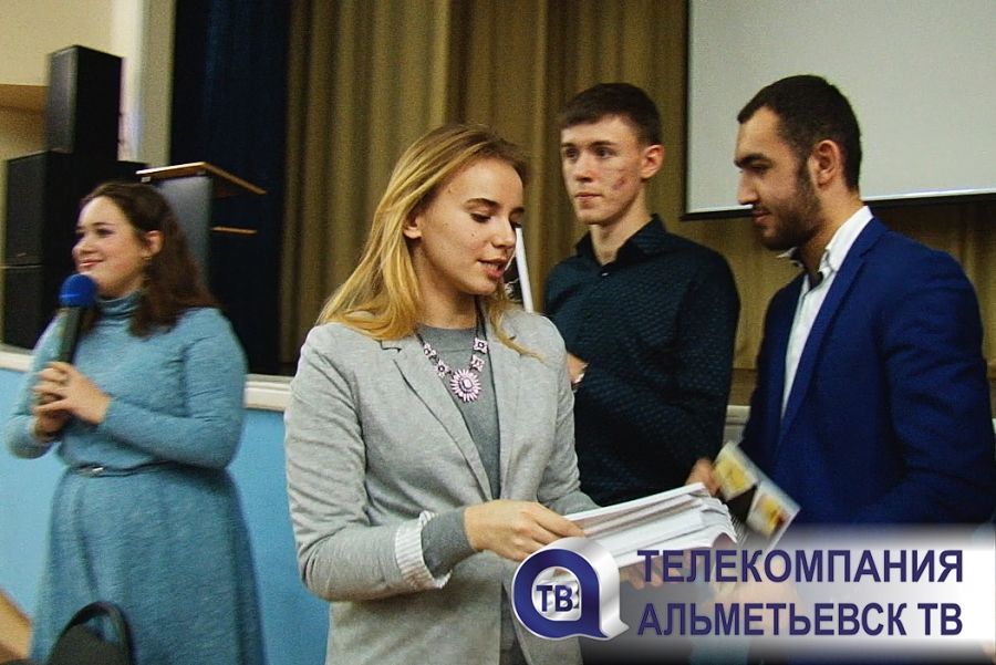 Альметьевские студенты стали участниками антикоррупционного брейн-ринга 