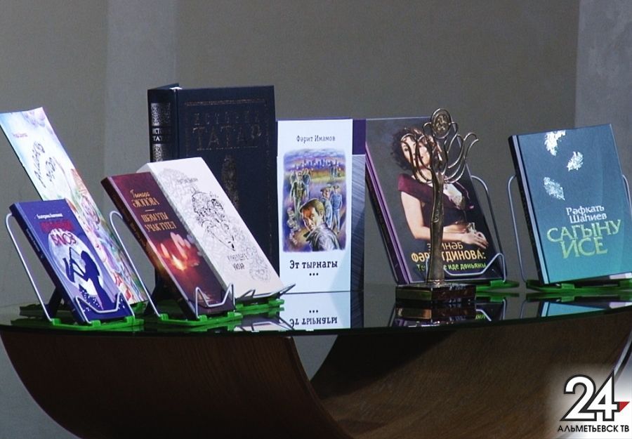 В Альметьевске состоялась презентация 8 новых книг