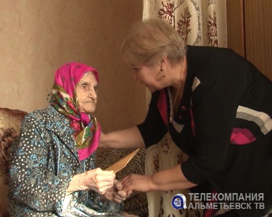 Альметьевскую долгожительницу поздравили со 101-летием