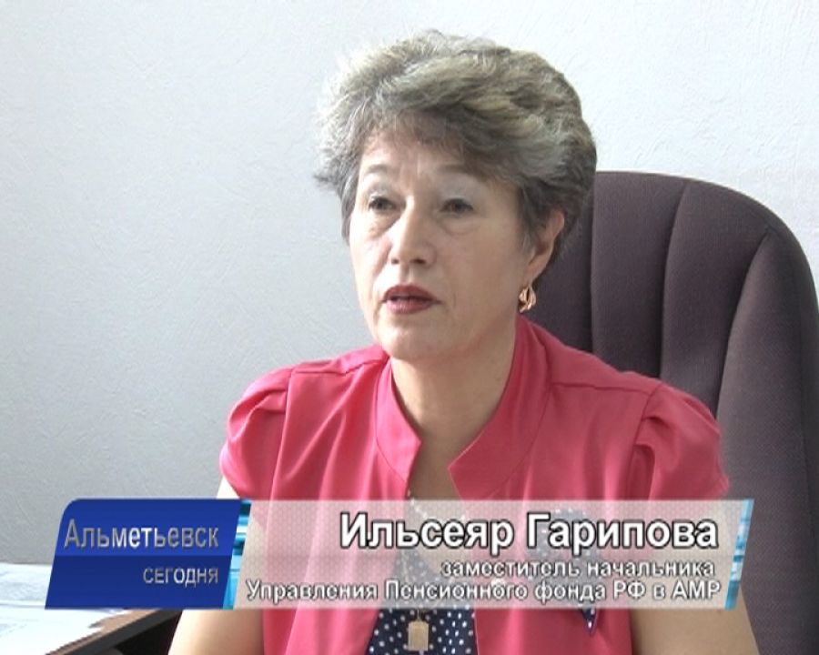 Предприниматели Альметьевского района задолжали по пенсионным взносам 104 миллиона рублей