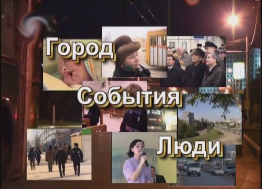 Какие события происходили в Альметьевске в этот день 10 лет назад