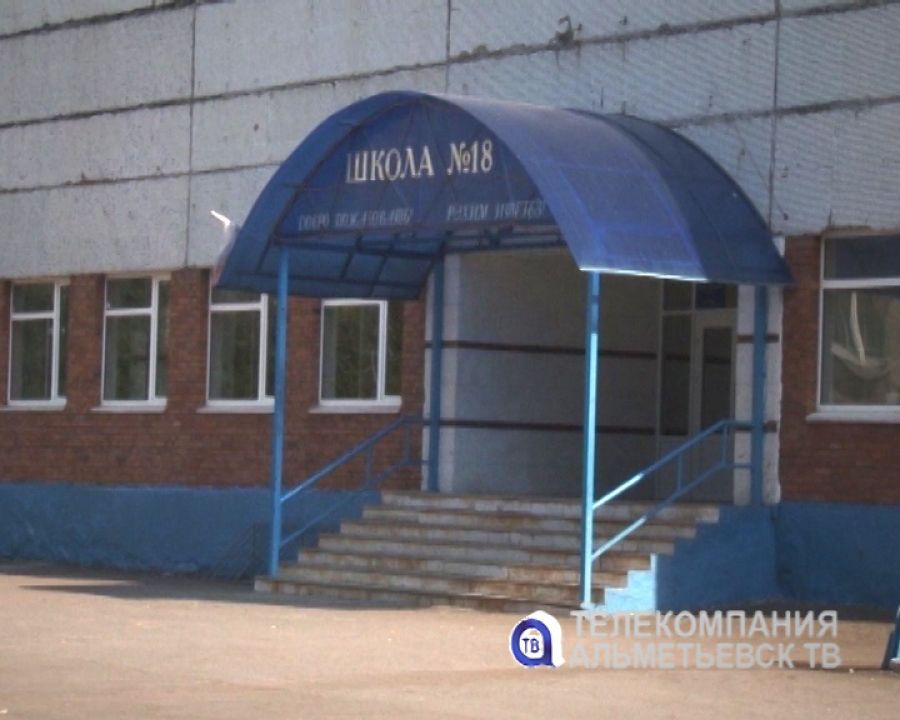 К новому учебному году в Альметьевске и районе отремонтировано 8 школ