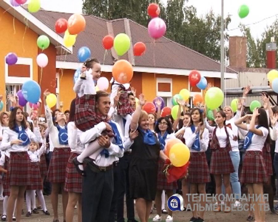 В Альметьевске родителей будущих первоклассников приглашают на собрания