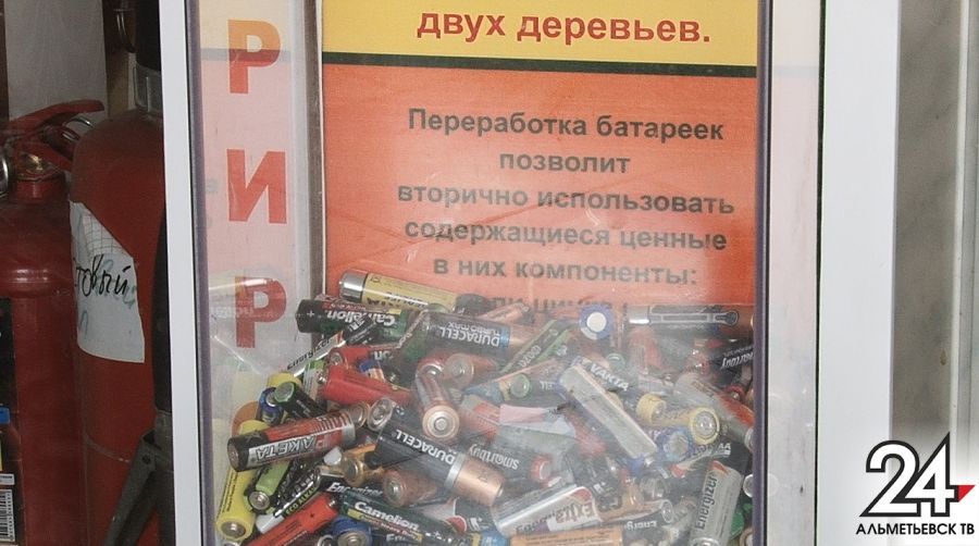 150 контейнеров для батареек установлены в Альметьевске 