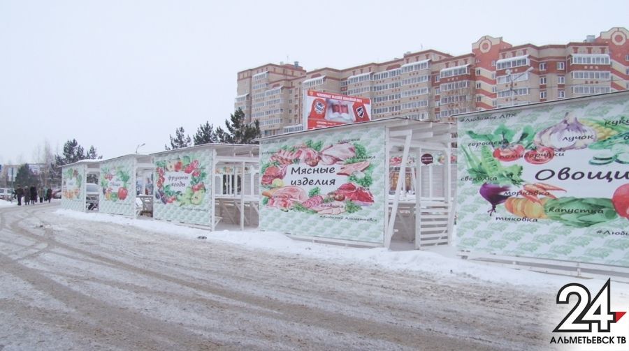 В Альметьевске появились торговые ряды для фермерской продукции