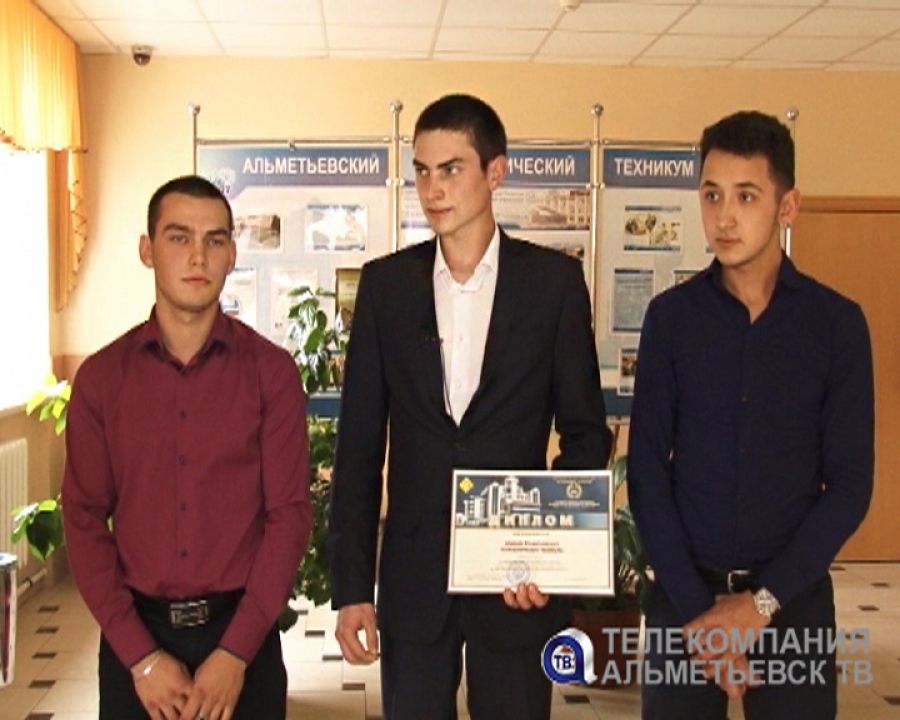 Альметьевские студенты заняли первое на республиканском этапе «Автосессии-2016»