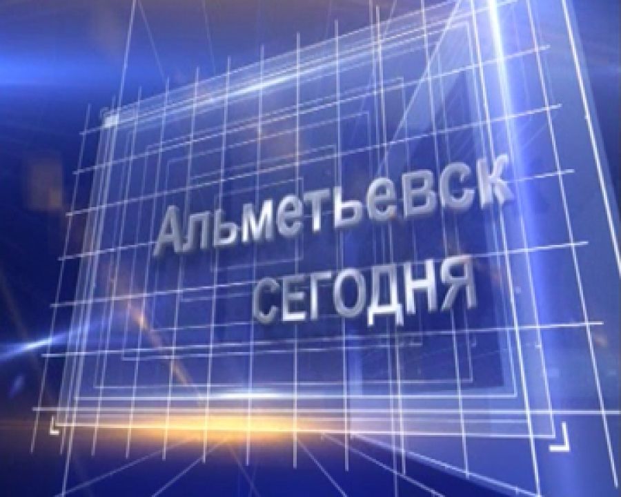 Телекомпания «Альметьевск ТВ» 18 сентября выпустит три спецвыпуска новостей