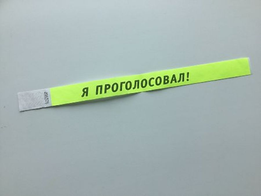Всем проголосовавшим в Казани предоставляются бонусы и скидки
