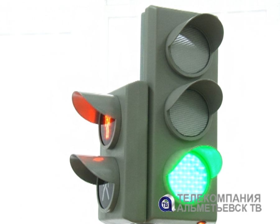 Сегодня в Альметьевске отключат два светофора