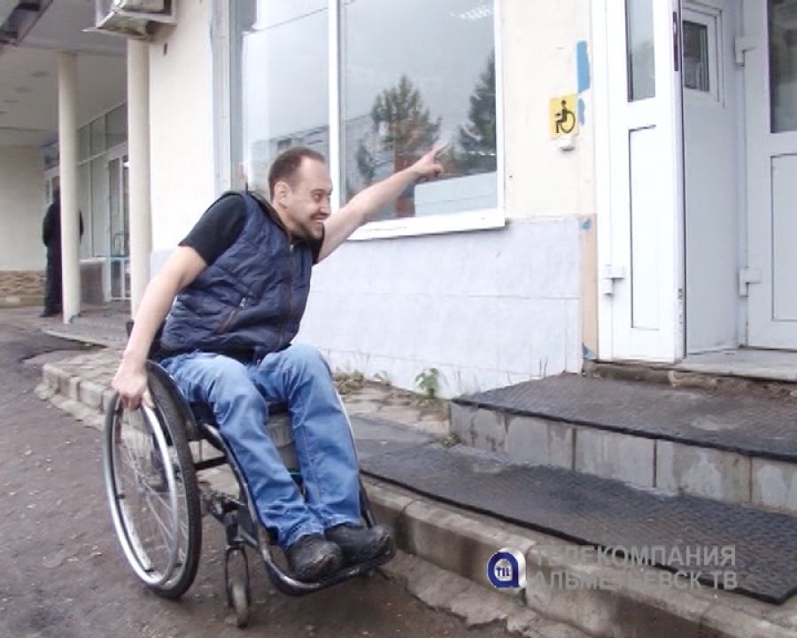 Доступная среда в Альметьевске: тест-драйв на инвалидной коляске