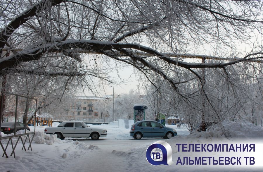 В Альметьевске прогнозируется снежная погода