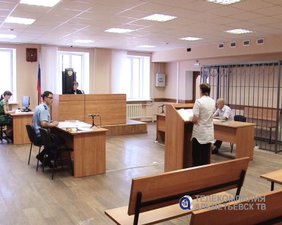 В Альметьевске рассматривают дело финансового директора, обвиняемого в крупном хищении