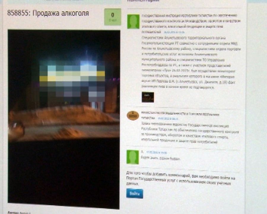 В Альметьевске проверяют бары, на которые жалуются жители