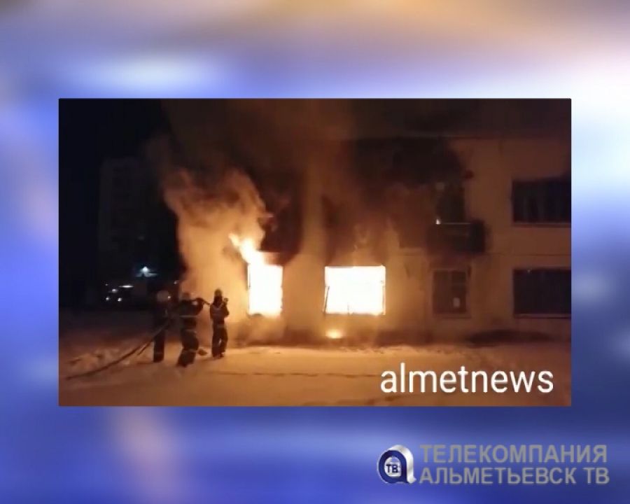 В Альметьевске загорелся нежилой дом