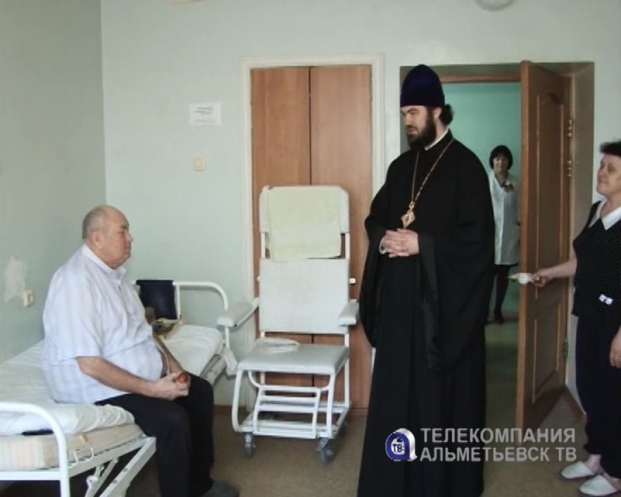 Священнослужители посетили больничные палаты в Альметьевске