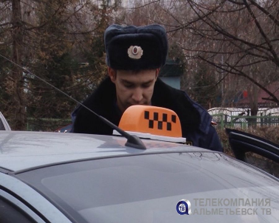 В Альметьевске таксистов штрафуют за незаконное предпринимательство