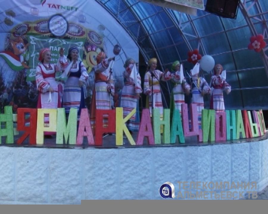 «Ярмарка национальностей» прошла в Альметьевске