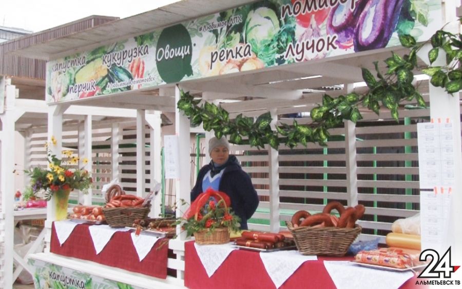 На альметьевской сельхозярмарке можно запастись арбузами, медом, фруктами и овощами 
