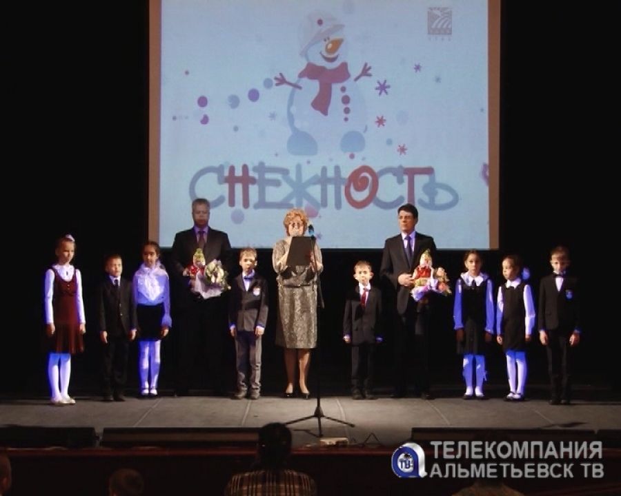 В Альметьевске прошел детский благотворительный театральный фестиваль «Снежность»