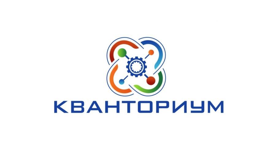 В Альметьевске появится детский технопарк «Кванториум»