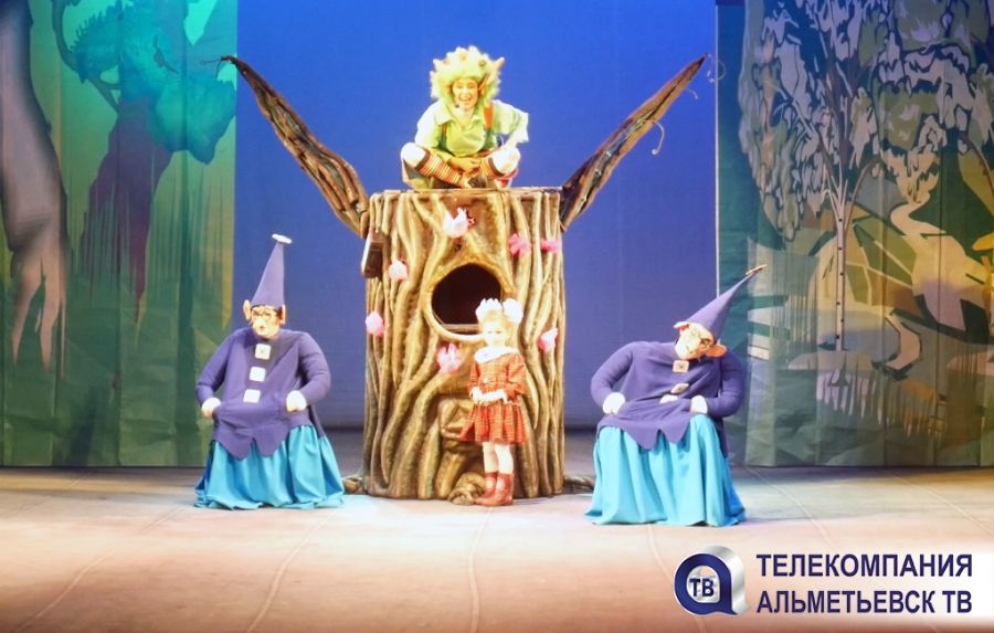 Альметьевский драмтеатр пригласил зрителей на сказку «Времена года»