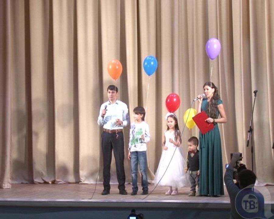 Конкурс «Семья – это счастье» завершился в Альметьевске