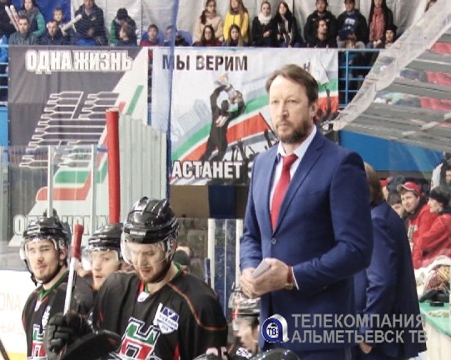 В Альметьевском хоккейном клубе «Нефтяник» опровергли информацию КХЛ