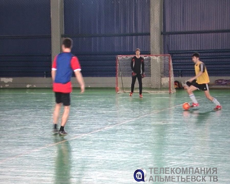 В Альметьевске проходят соревнования по мини-футболу