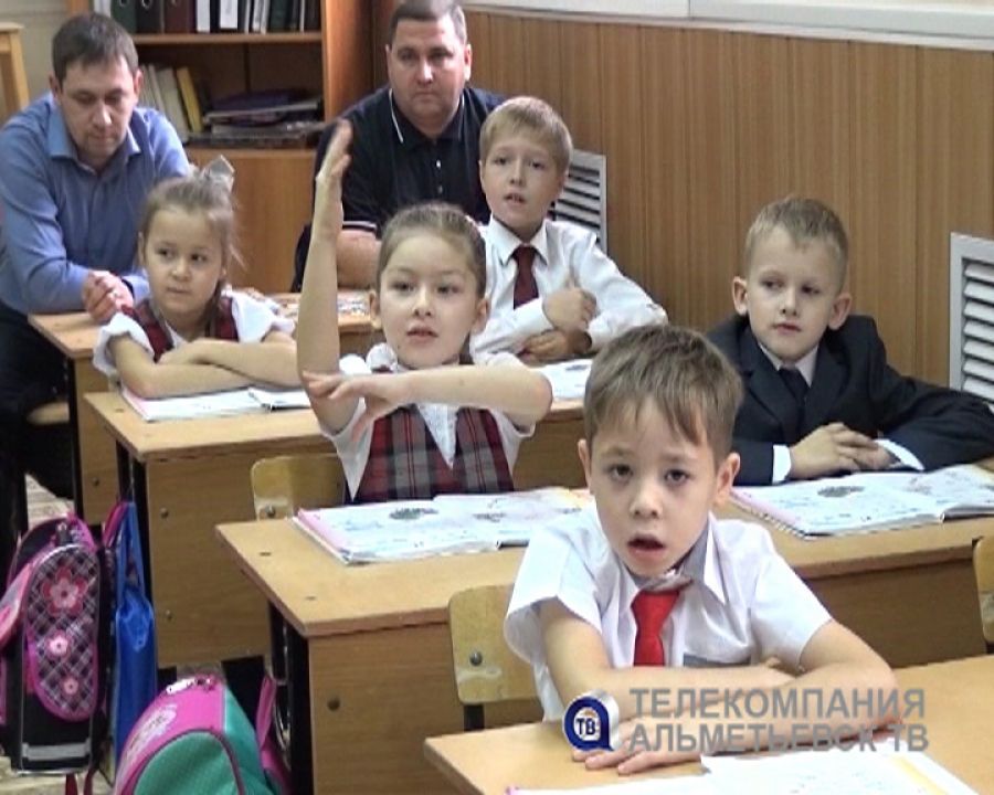 Родители будущих первоклассников Альметьевска узнали много интересного на конференции