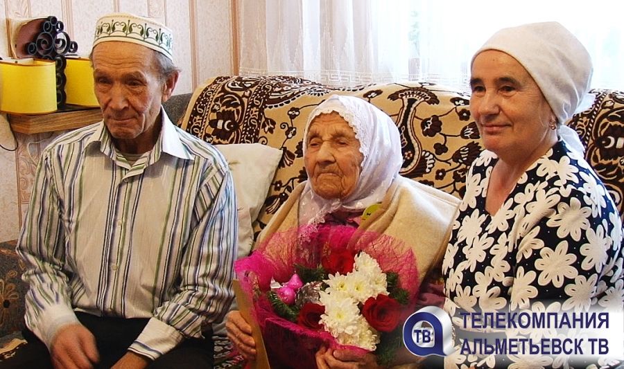 103 года исполнилось жительнице Альметьевска 