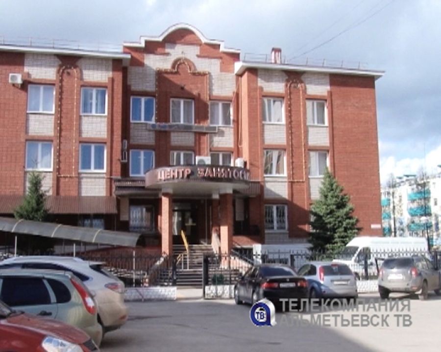 25-летний юбилей отметил Центр занятости населения Альметьевска 