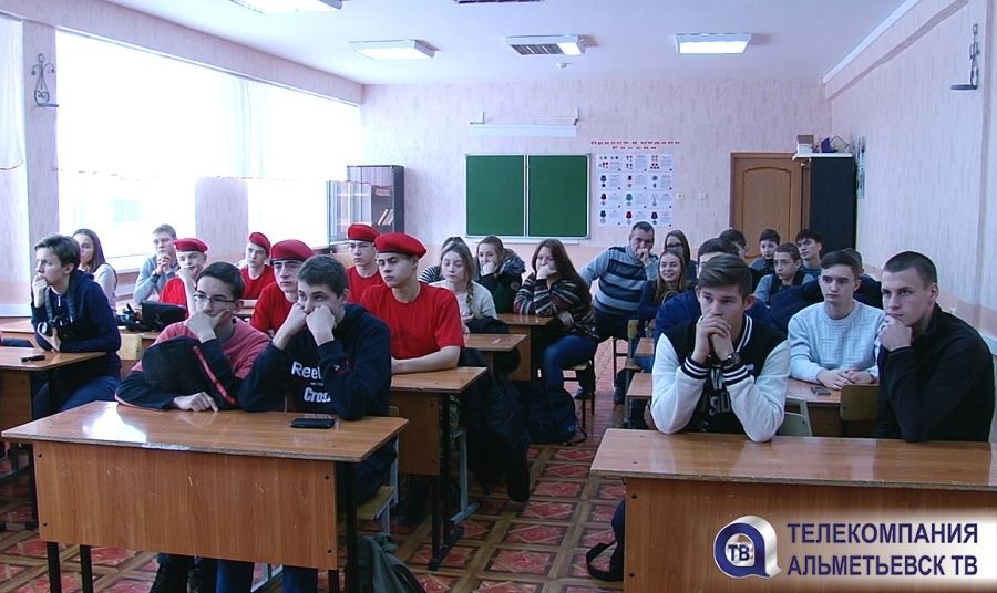 Альметьевские школьники встретились со студентами военных вузов