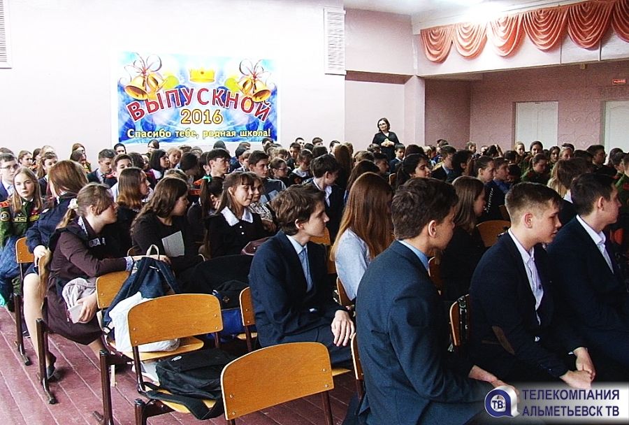 Школьникам Альметьевска напомнили о вреде наркотиков