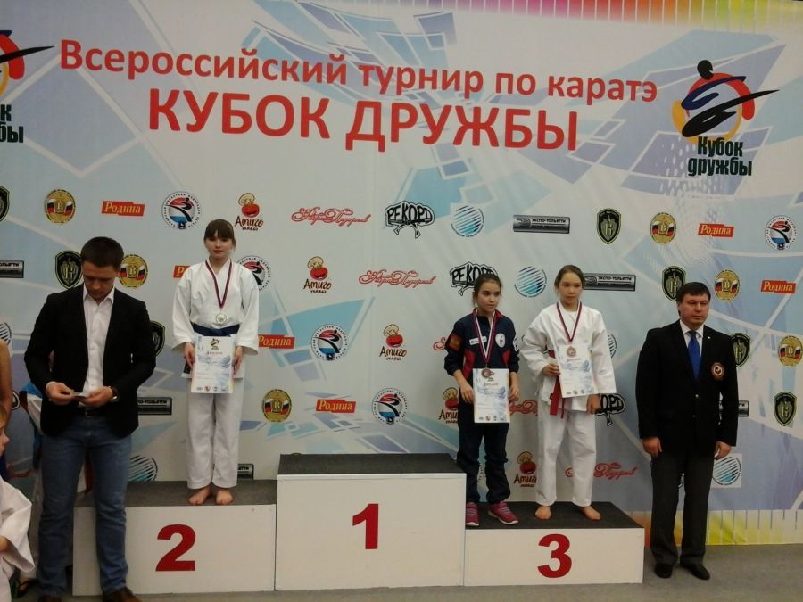 Альметьевские каратисты успешно выступили на всероссийском турнире
