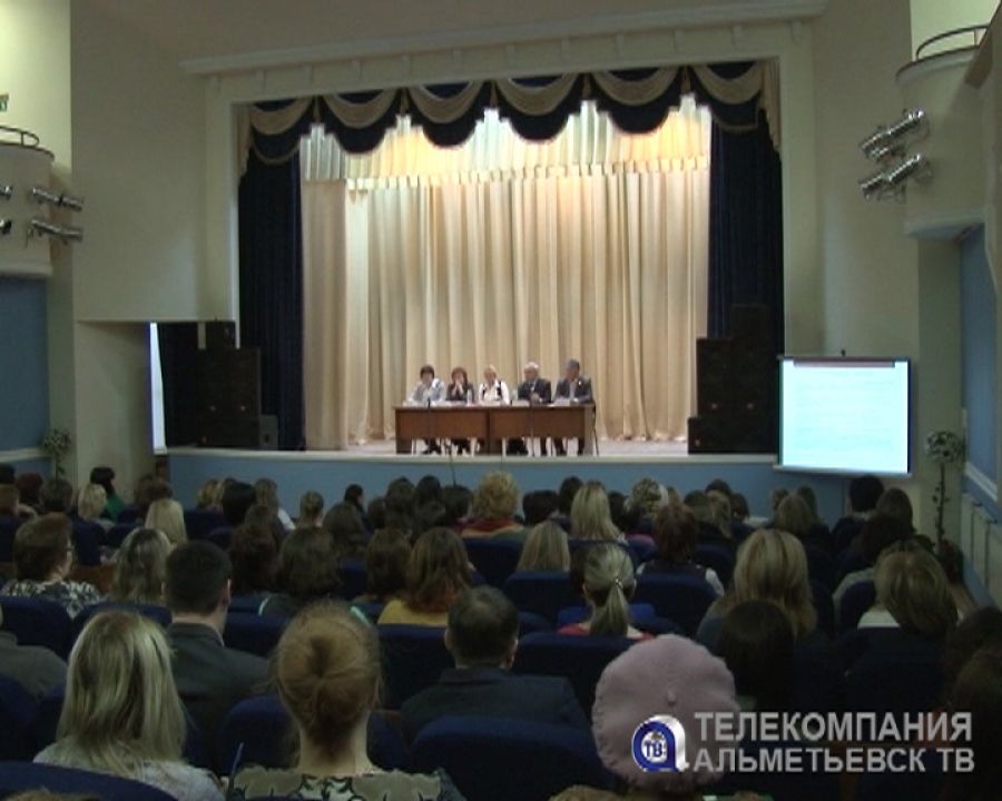 Представители Минтруда Татарстана провели учебу для кадровиков Альметьевска