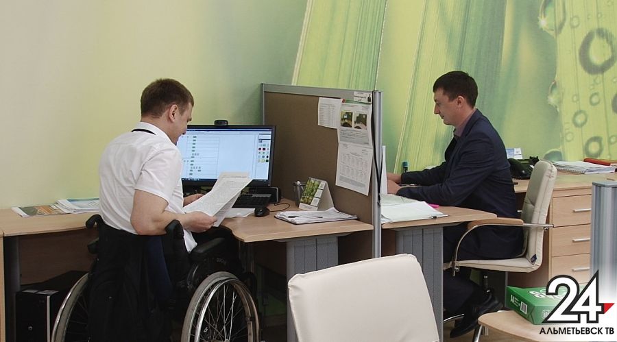 Работу всем: альметьевские предприятия предоставляют рабочие места для инвалидов