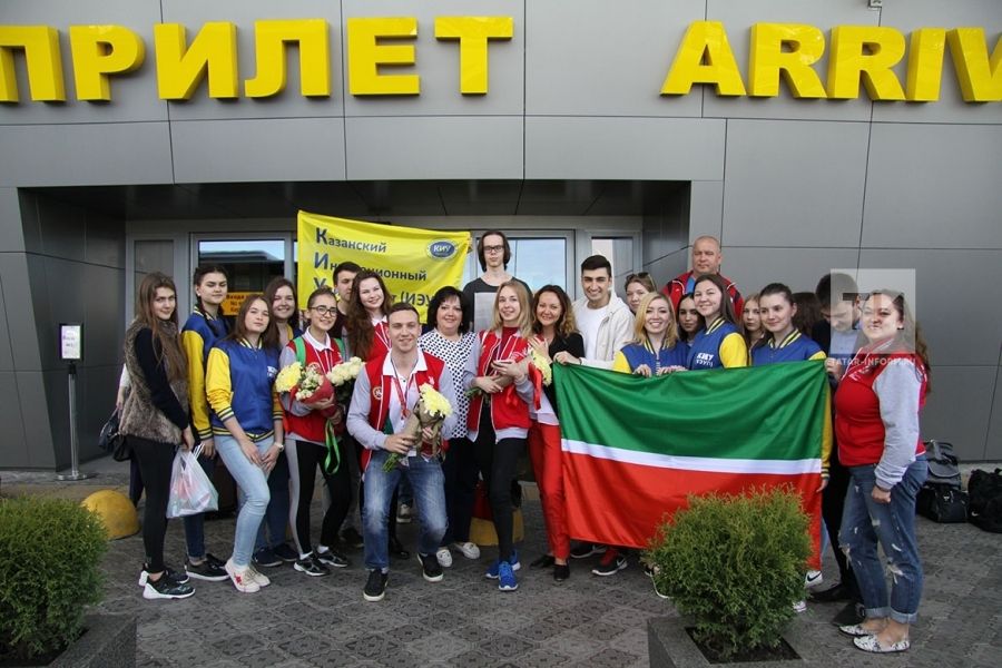 В аэропорту Казани встретили победителей V национального чемпионата WorldSkills
