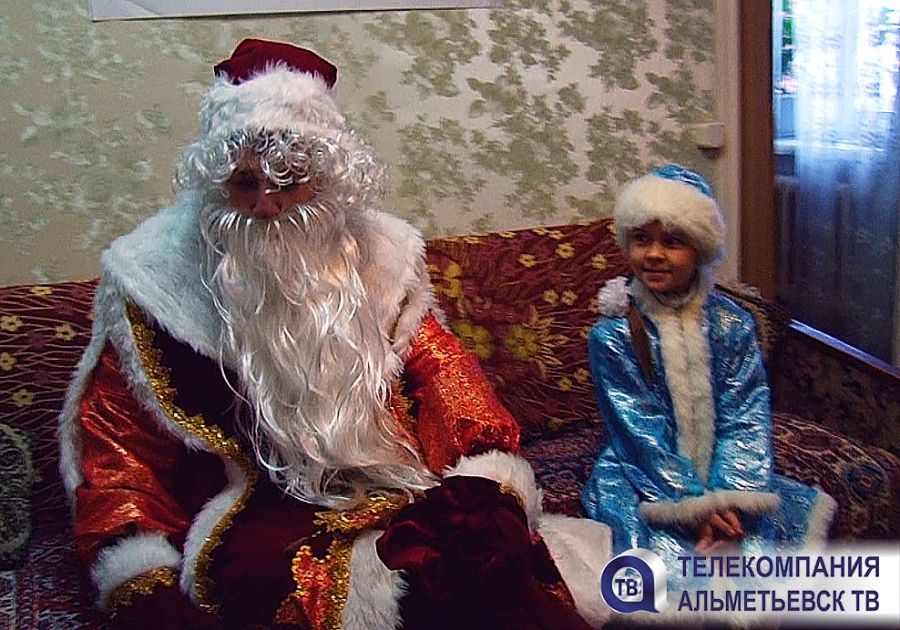 Дед Мороз и его помощники дарят подарки маленьким жителям Альметьевска