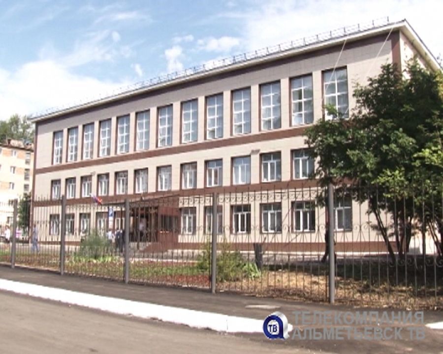 В Альметьевске открылось новое здание для мировых судей