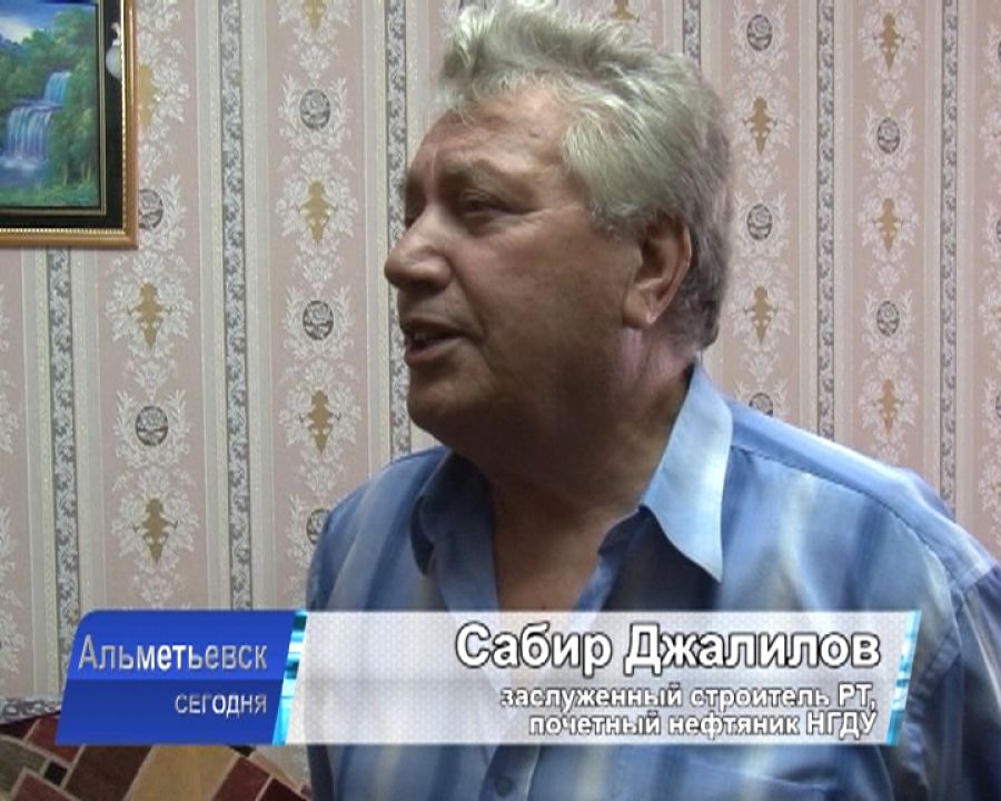 Нефтяник и строитель – житель Альметьевска Сабир Джалилов рассказал о своем трудовом пути