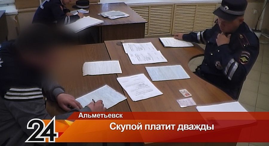 За просроченные штрафы житель Альметьевска может сесть за решетку