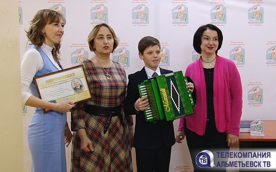 В Альметьевском музыкальном колледже прошел Всероссийский фестиваль-конкурс «Урсал Тауда» имени Раиса Нагимова