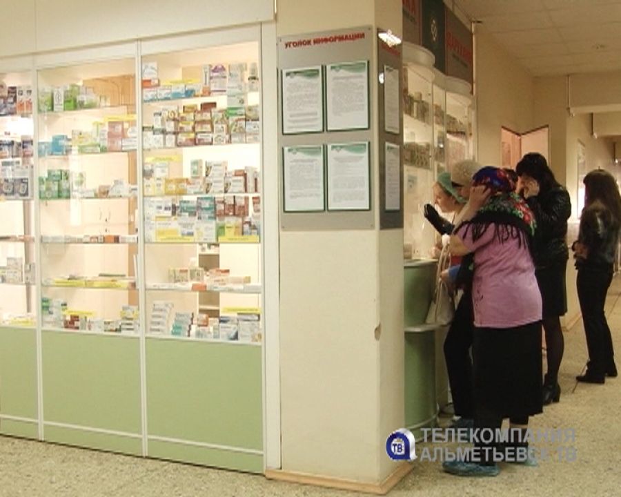 За три месяца 2015 года в Альметьевске выдано льготных лекарств на 29 миллионов рублей