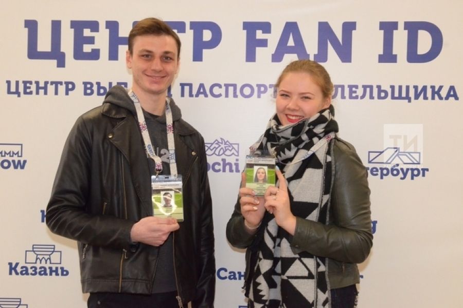 Татарстанцы смогут приобретать билеты на ЧМ-2018 по футболу с 14 сентября