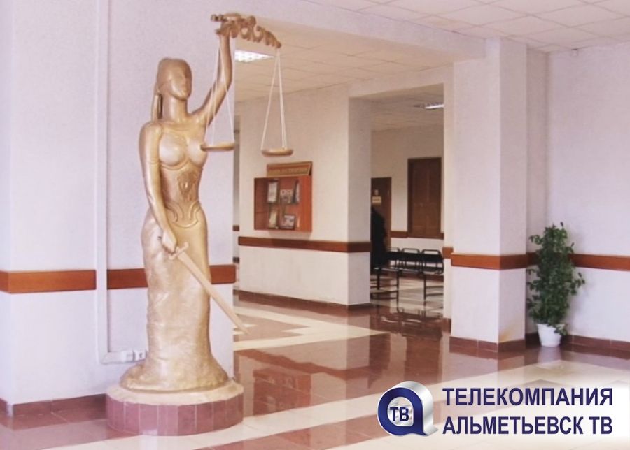 Житель Альметьевска предстанет перед судом за неуплату алиментов и штрафов